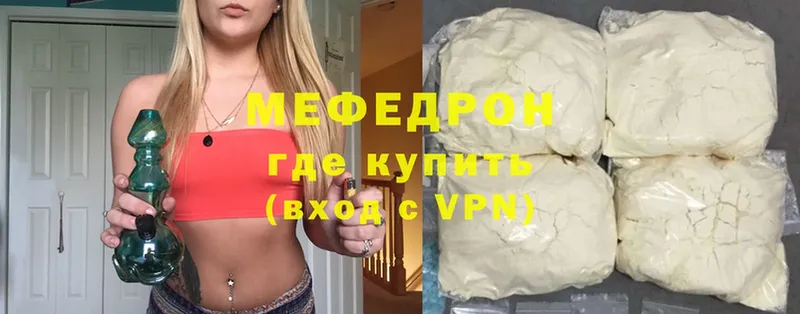 Где купить наркоту Заречный Канабис  Alpha-PVP  Меф мяу мяу  Cocaine 