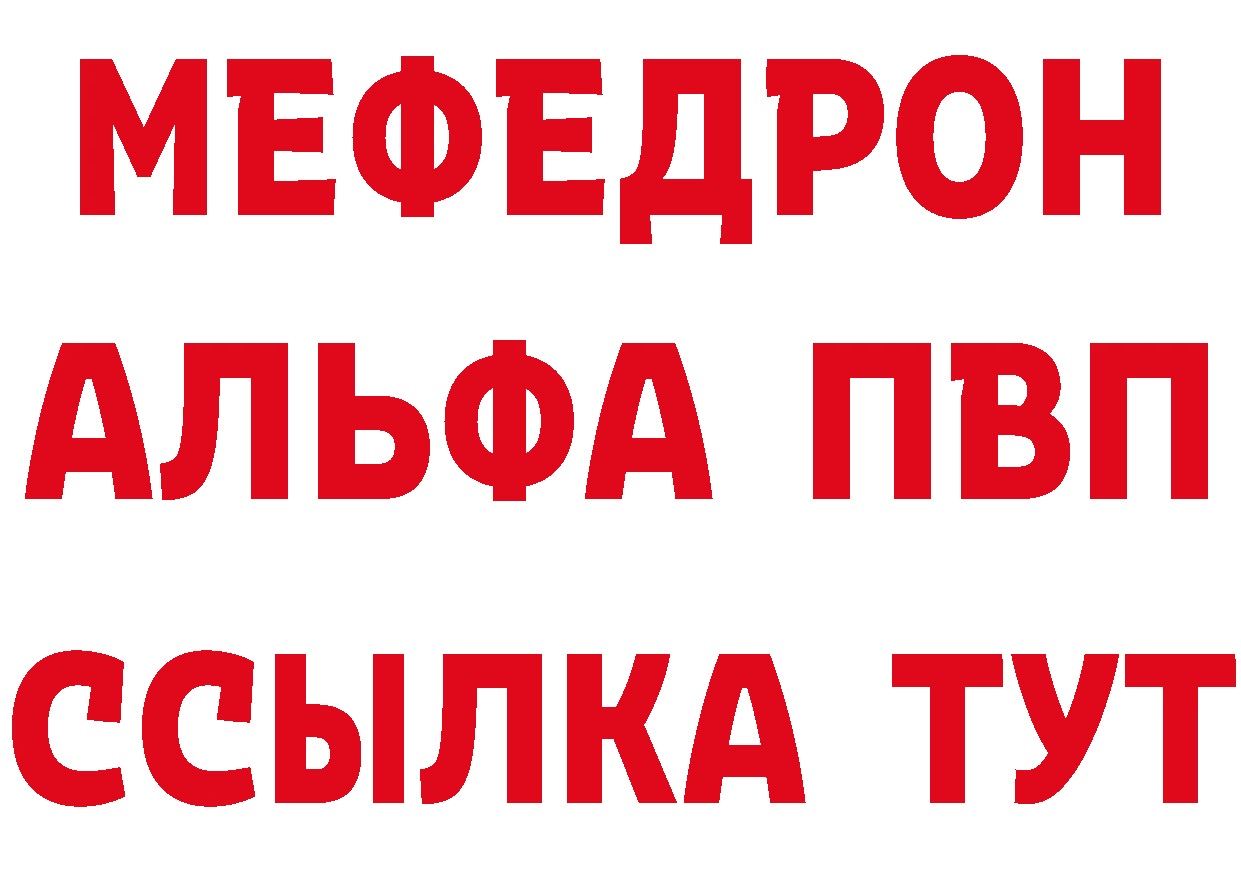 КЕТАМИН ketamine ТОР это kraken Заречный